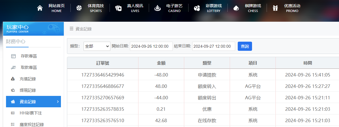 QQ20240926-154121.jpg