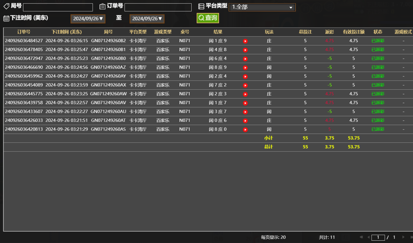 QQ20240926-152652.jpg
