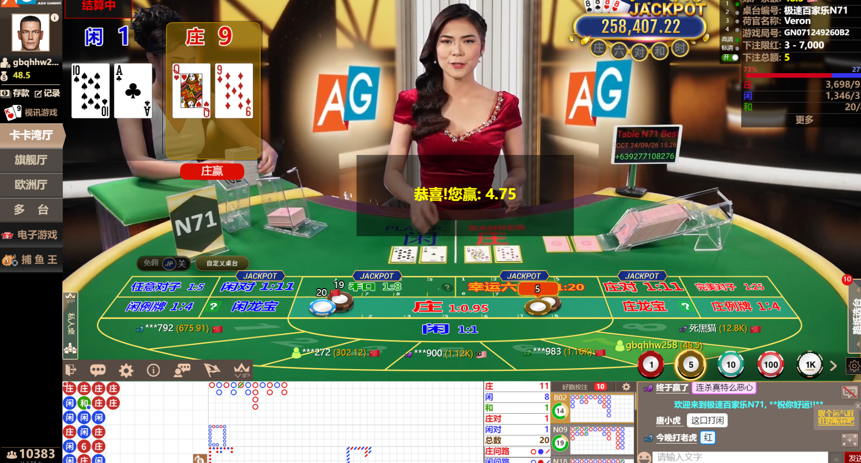 QQ20240926-152636.jpg