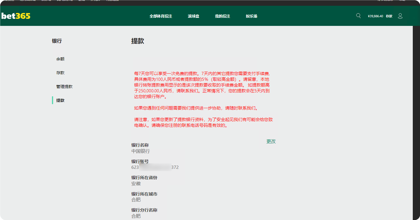 BE19EA52EE48F77C5B1B90C0D6616EB4.png