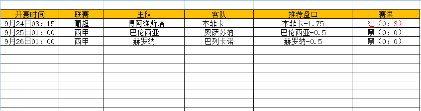 QQ图片20240926200738.png QQ图片20240926200738.png