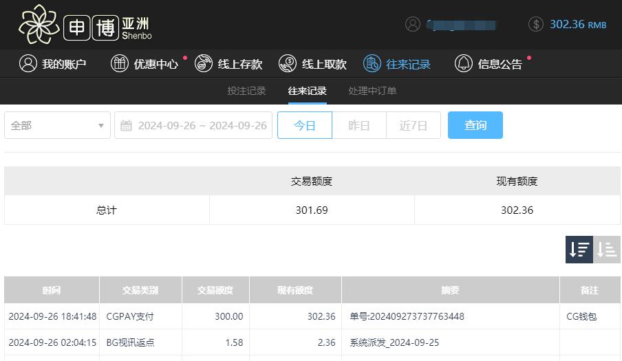 QQ截图20240927064219.jpg