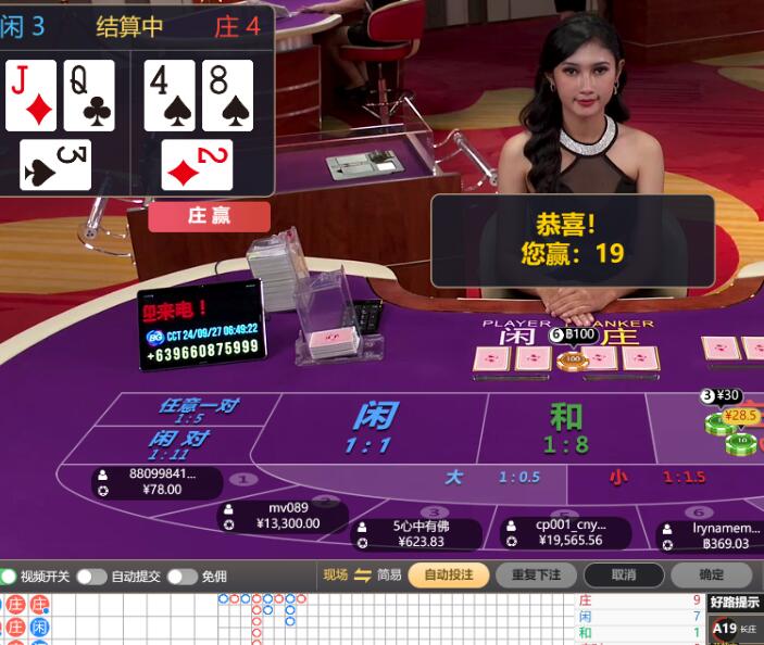 QQ截图20240927065000.jpg