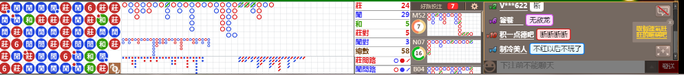 B03 0829.png