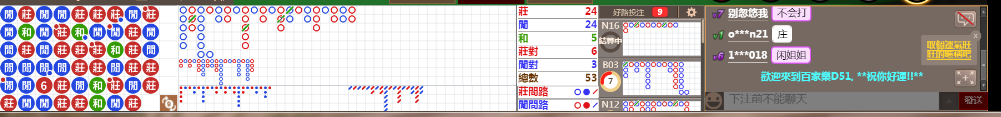 D51 0819.png