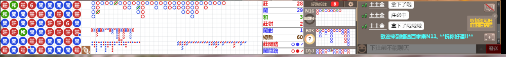N11 0819.png