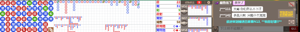 N13 0838.png