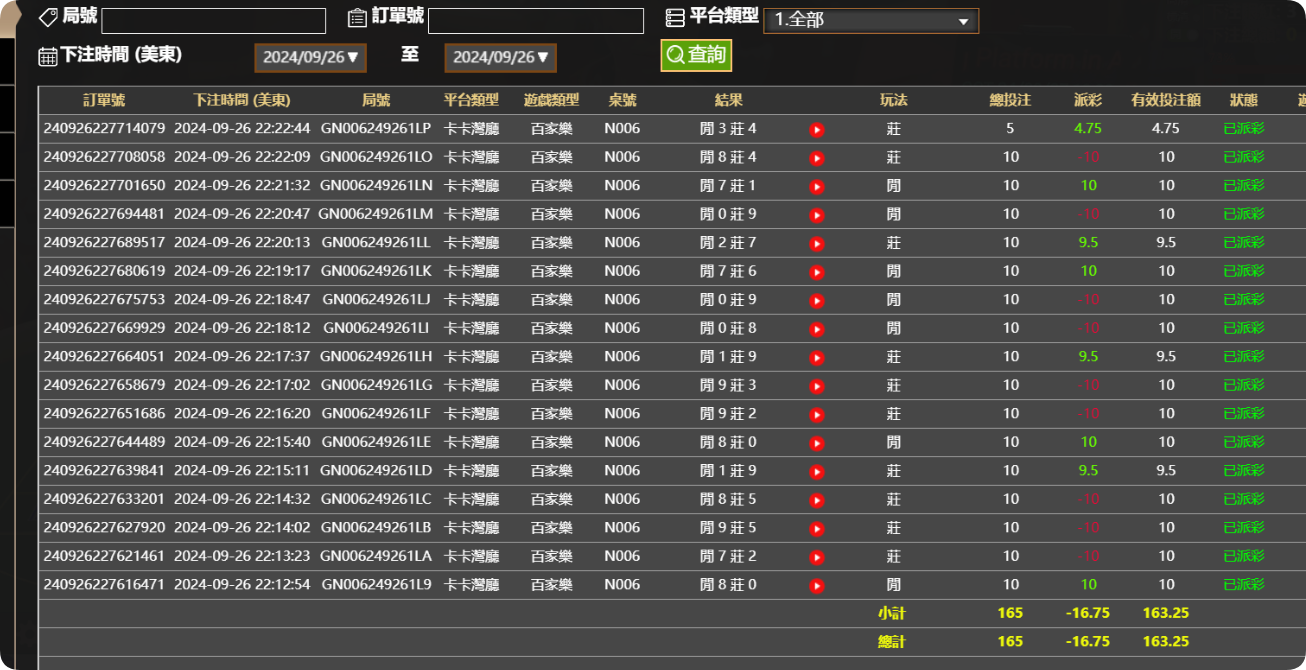 QQ20240927-102326.png