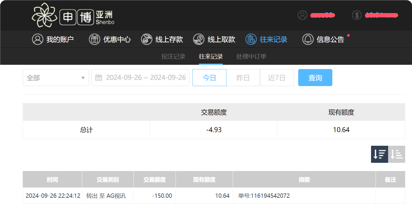 QQ20240927-102434.png