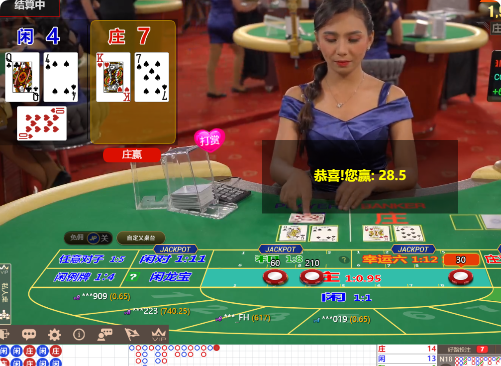 QQ20240927-102703.png