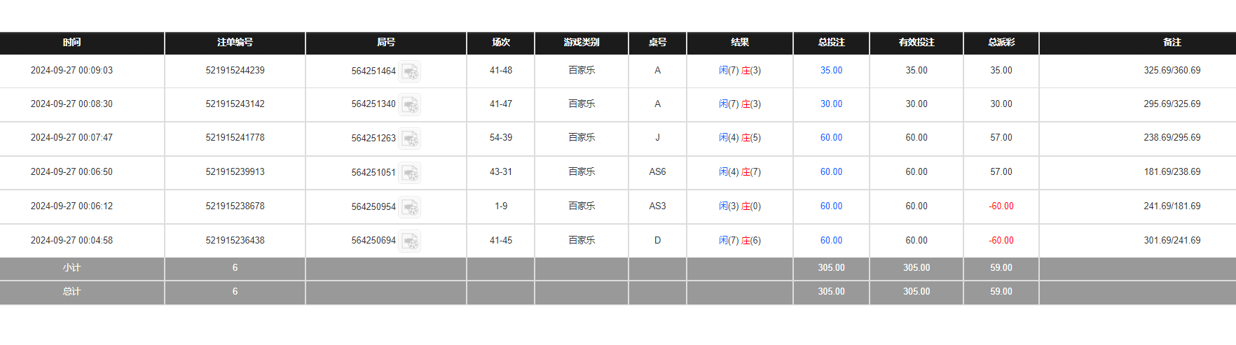 QQ20240927-120947.jpg