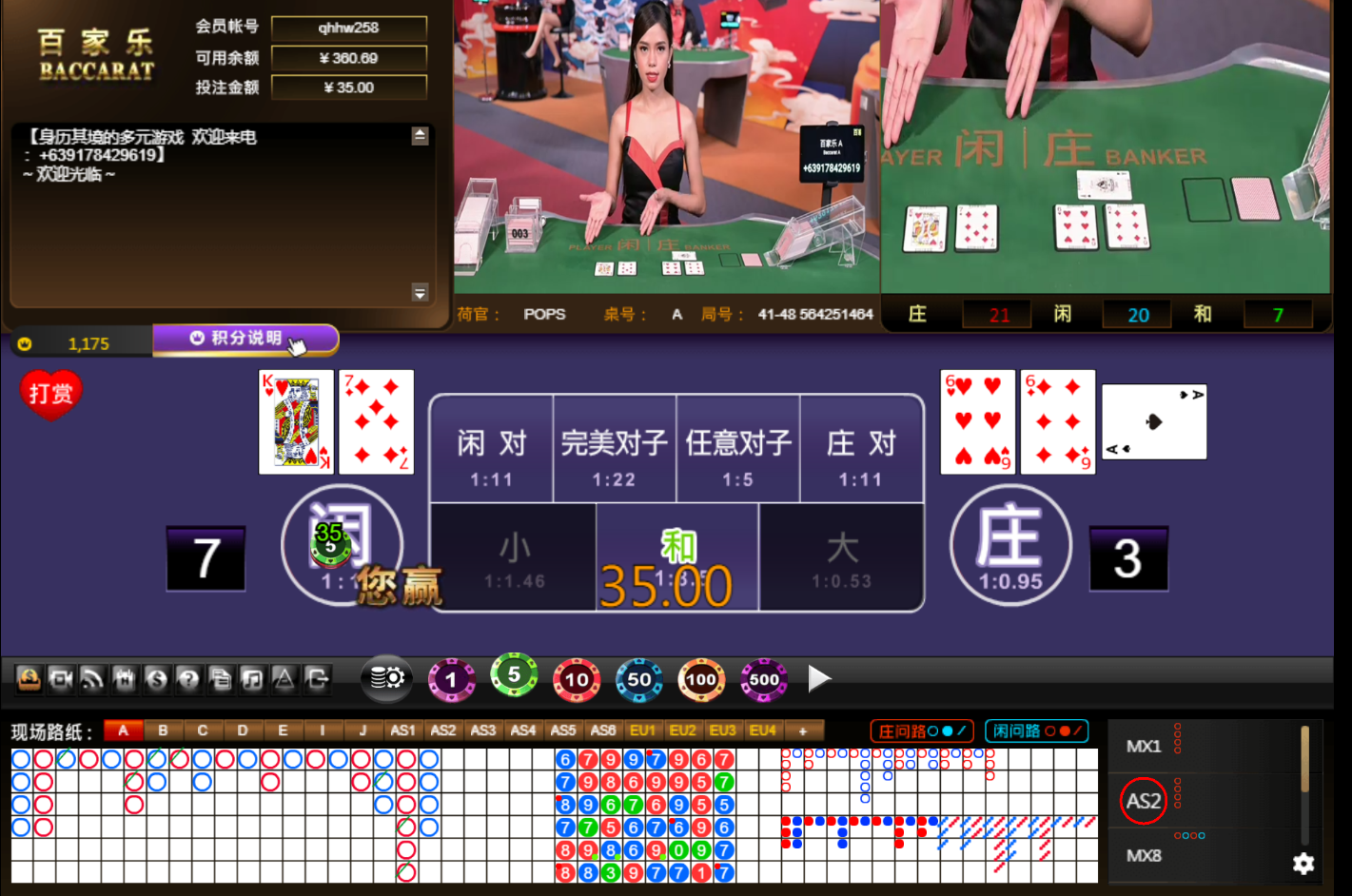 QQ20240927-120930.jpg