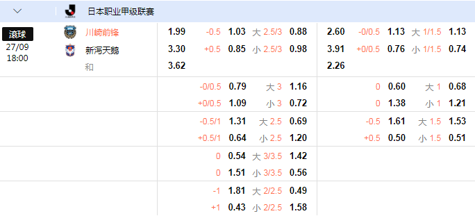 日职.png 日职.png
