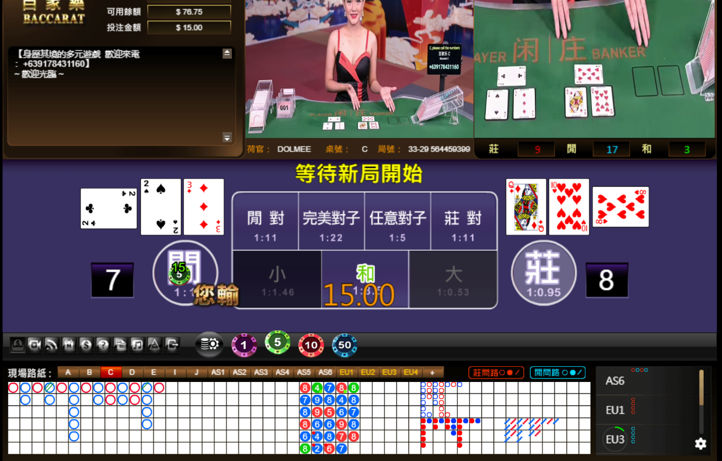 QQ20240928-070202.jpg
