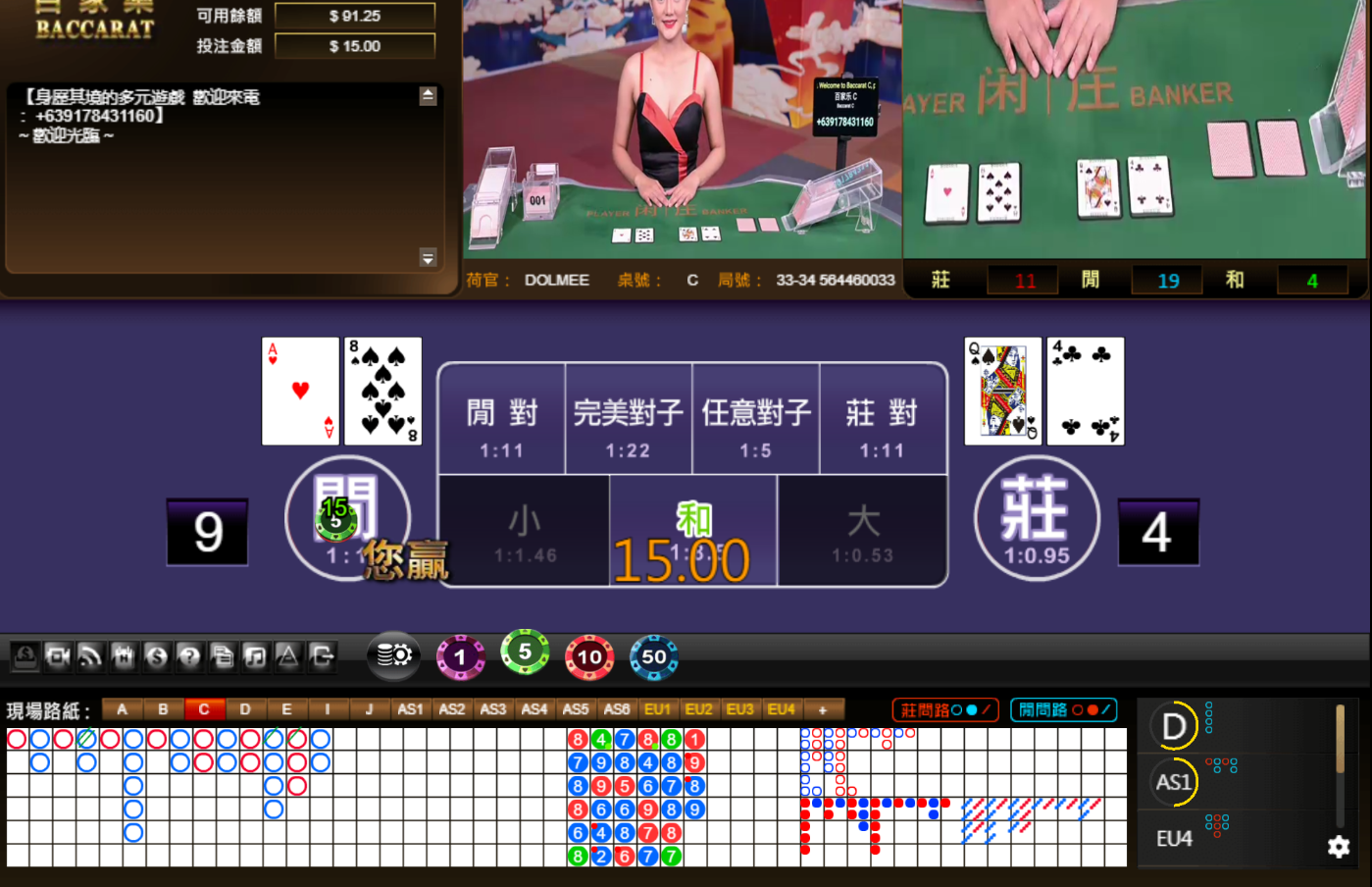 QQ20240928-070516.jpg