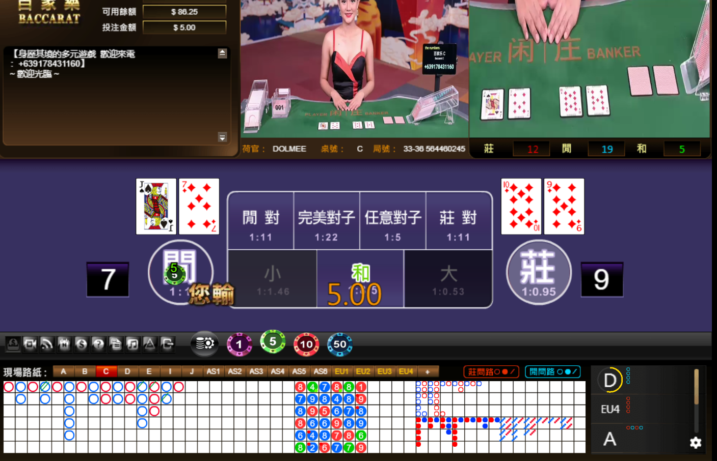 QQ20240928-070624.jpg