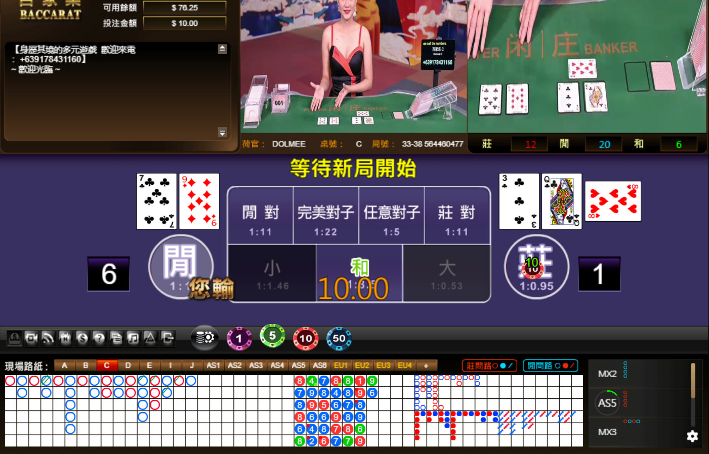 QQ20240928-070743.jpg