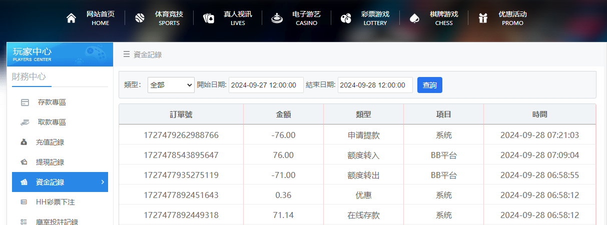 QQ20240928-072118.jpg