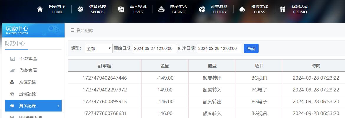 QQ截图20240928073006.jpg