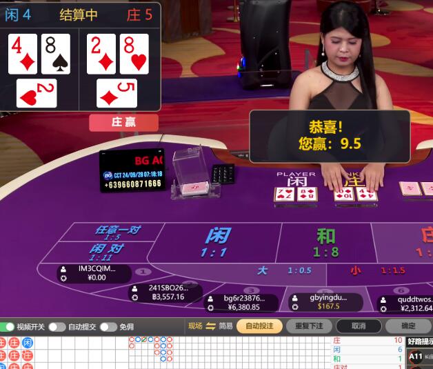 QQ截图20240928072740.jpg