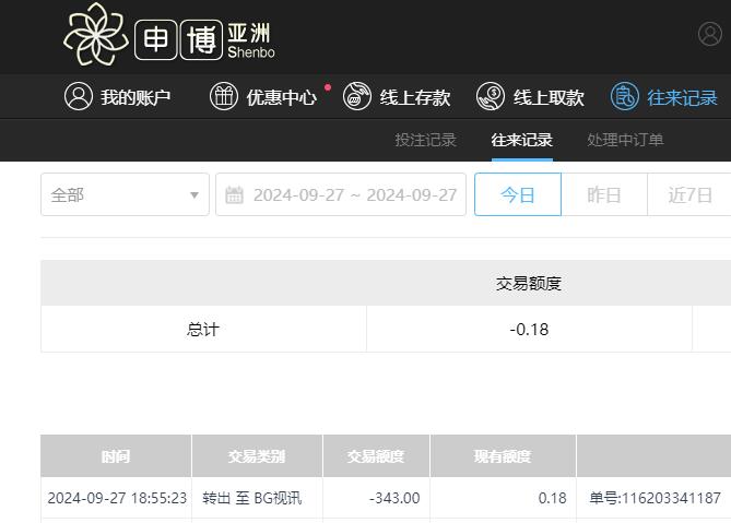 QQ截图20240928065618.jpg