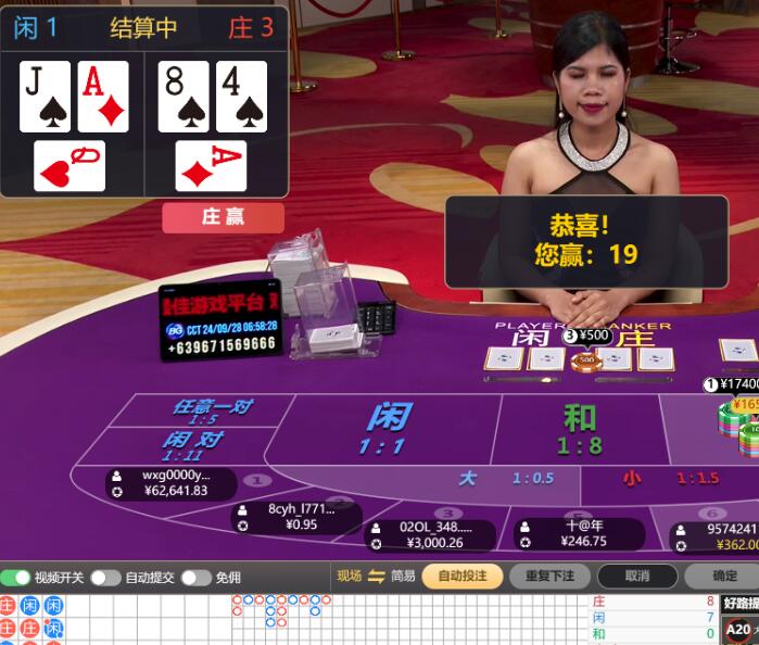 QQ截图20240928065947.jpg