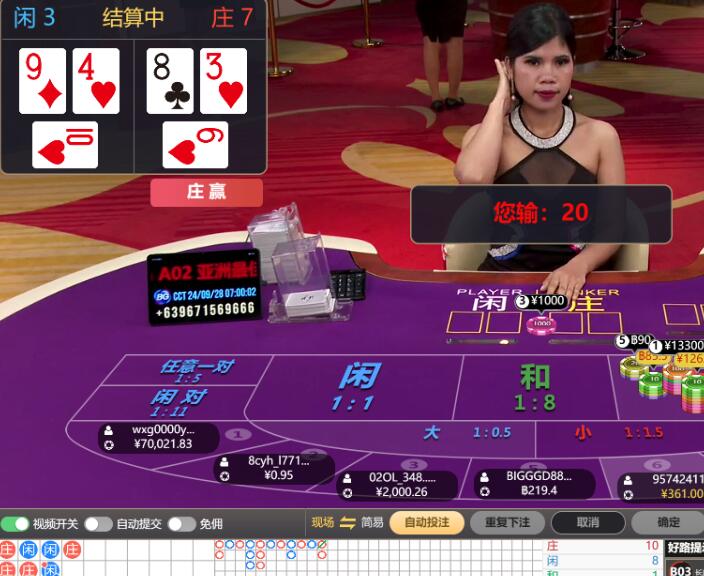 QQ截图20240928070320.jpg
