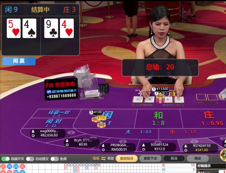 QQ截图20240928070405.jpg