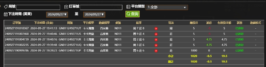 微信截图_20240928074147.png
