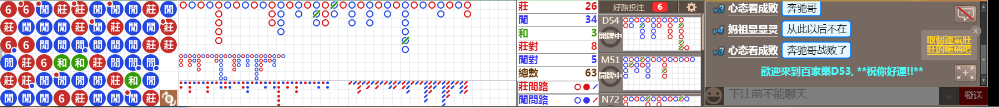 D53 0805.png