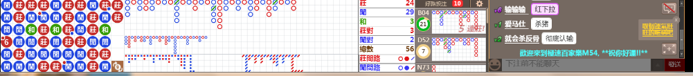 M54 0818.png