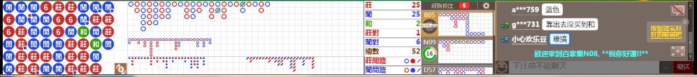 N08 0825.png
