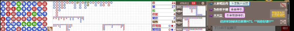 N71 0824.png