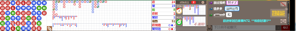 N72 0815.png