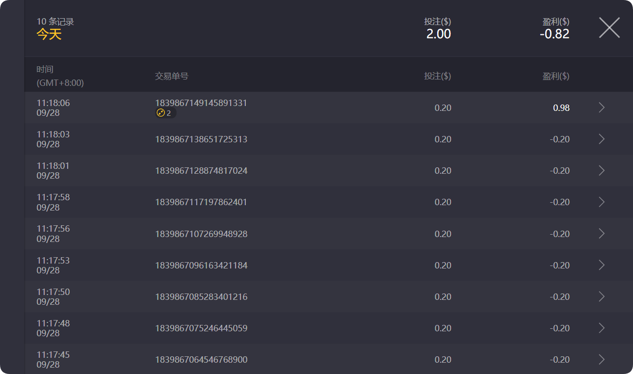 QQ20240928-113152.png