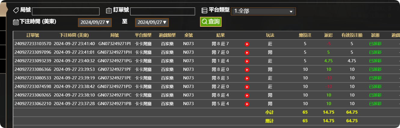 QQ20240928-114219.png