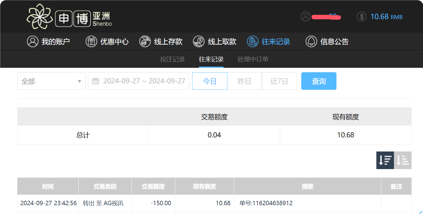 QQ20240928-114313.png