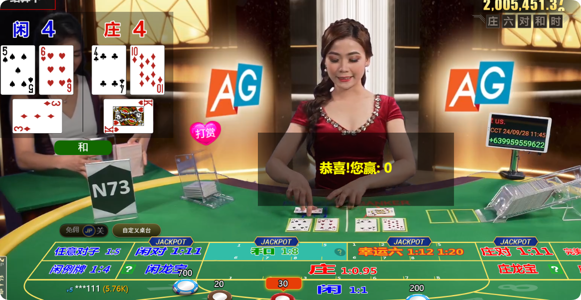 QQ20240928-114536.png