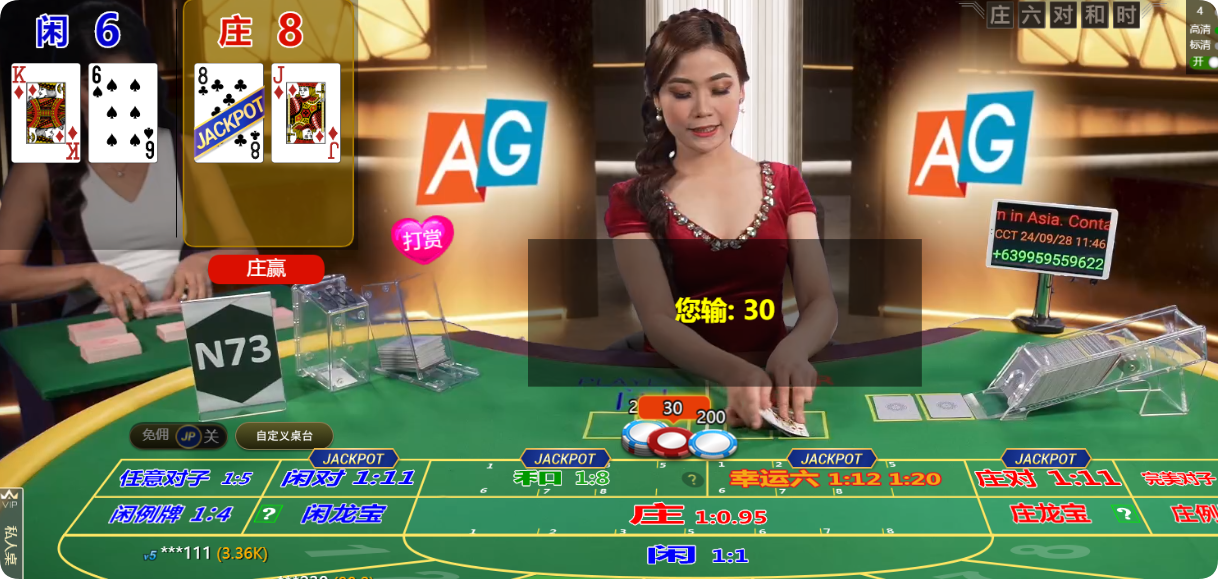QQ20240928-114611.png