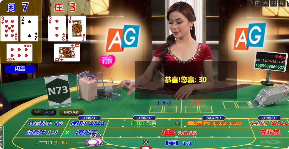 QQ20240928-114755.png