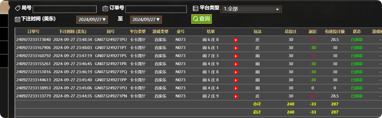 QQ20240928-114911.png