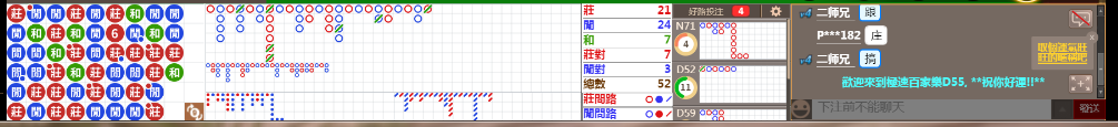 D55 1227.png