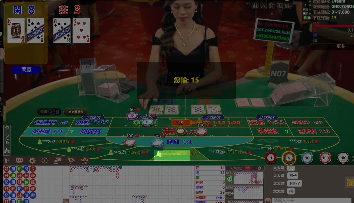QQ20240928-183611.png