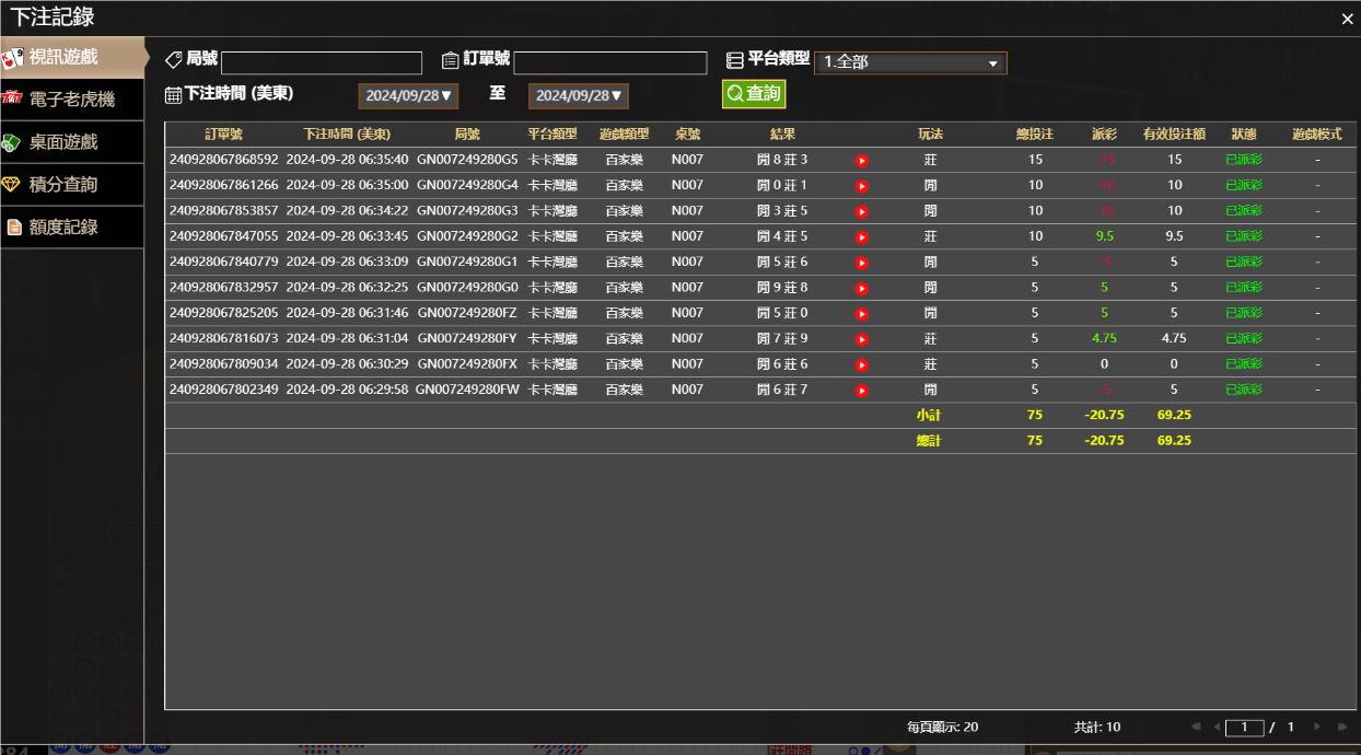 QQ20240928-183623.png