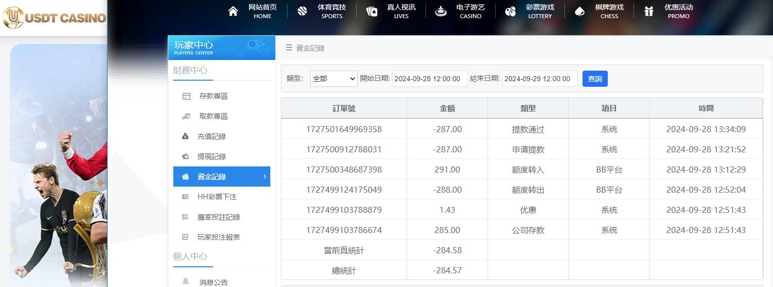 360截图20240928194427019.jpg