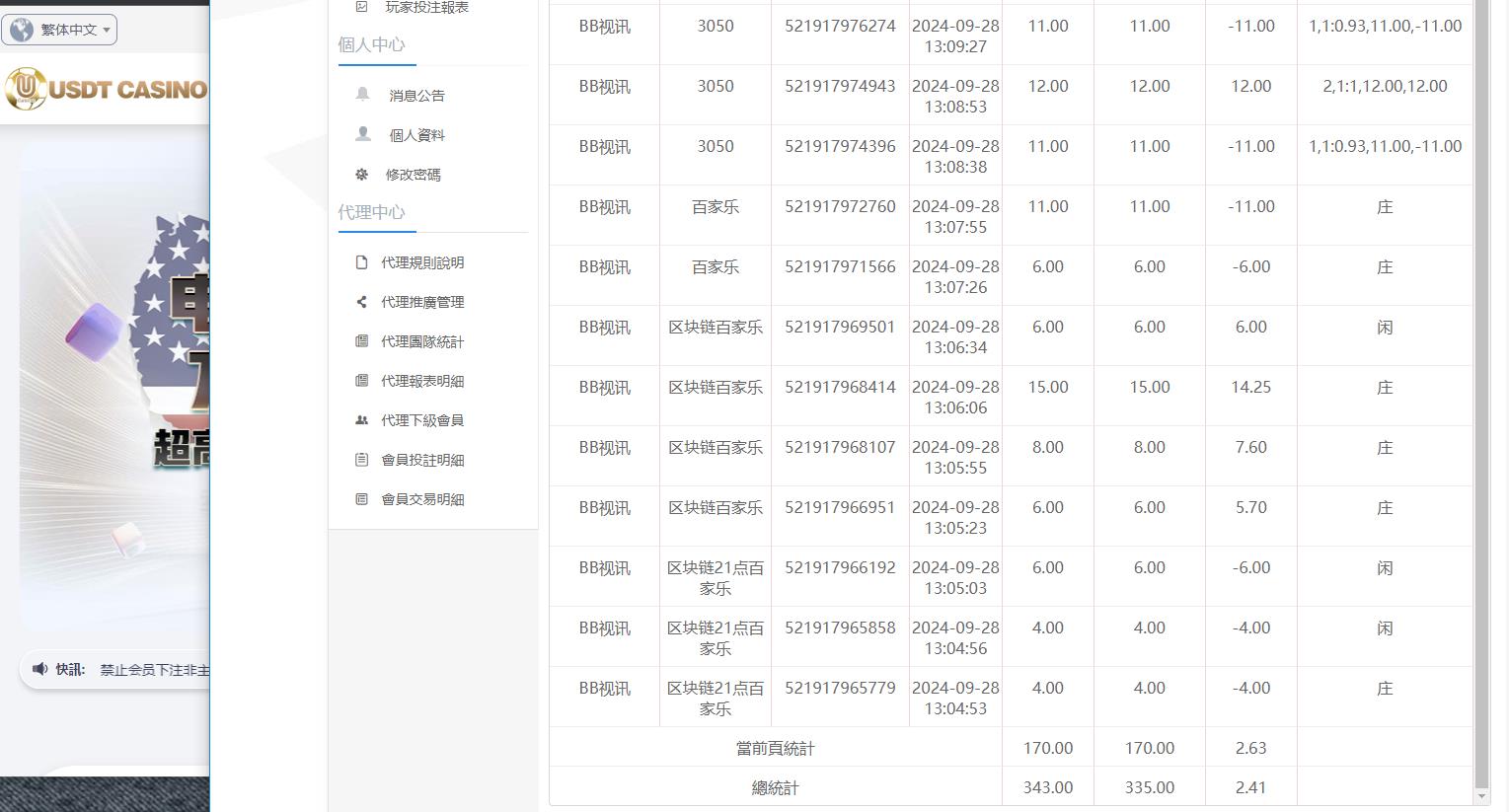 360截图20240928194359591.jpg
