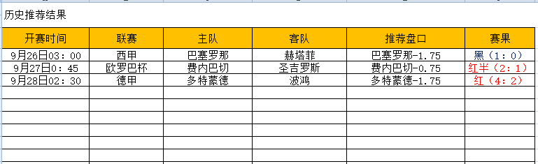 QQ图片20240928182950.png