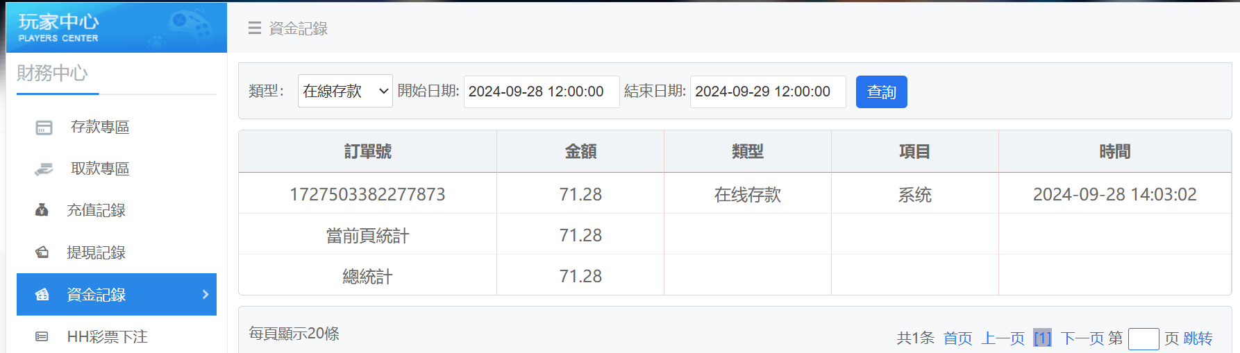 1765577ea8f39688df6de90b770edf04.png