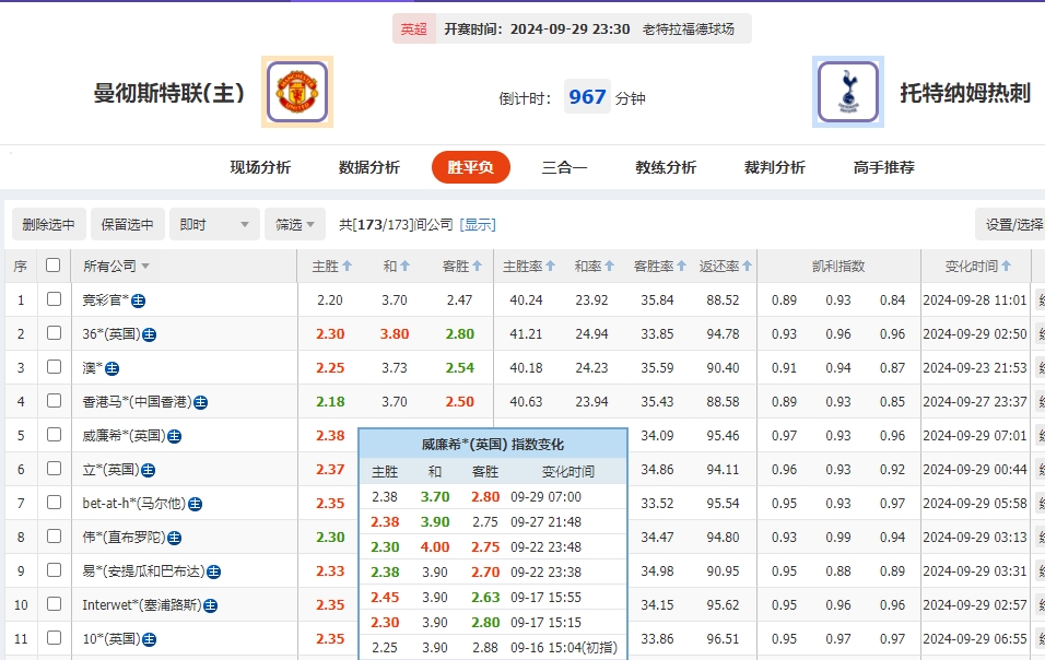 微信截图_20240929072307.png 微信截图_20240929072307.png