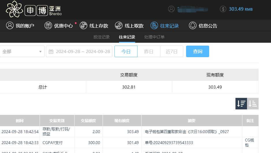 QQ截图20240929064314.jpg
